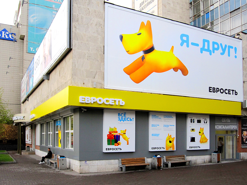 купить рейму комбинезон